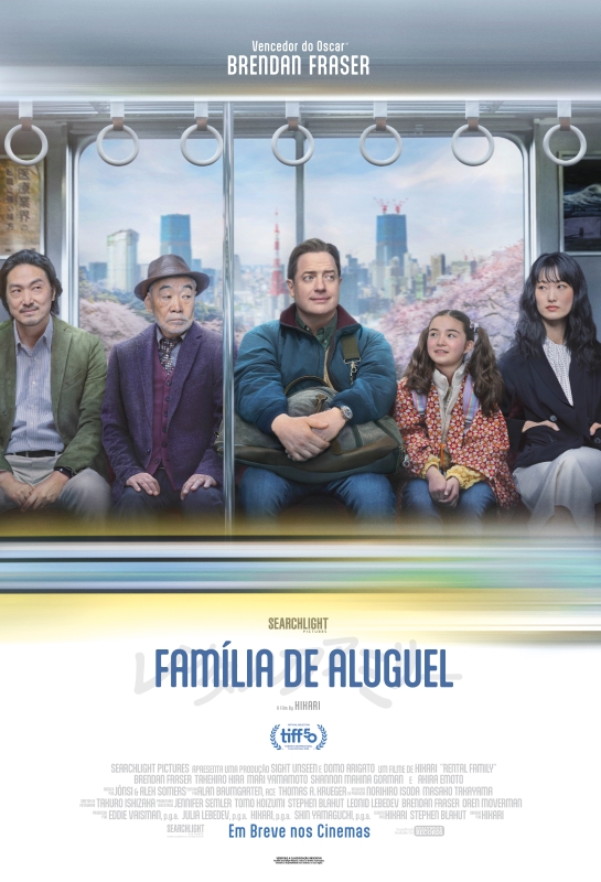 Cartaz de divulgação Família de Aluguel.