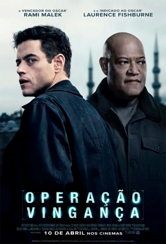 Cartaz do filme O Amador.